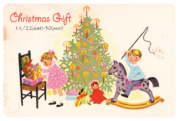 「Christmas Gift企画」11/22～30を開く